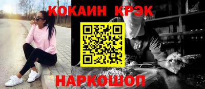марки lsd Владикавказ