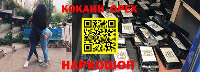 марки lsd Владикавказ