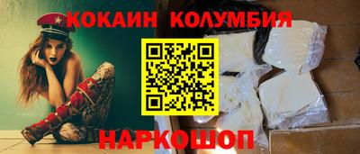 марки lsd Владикавказ