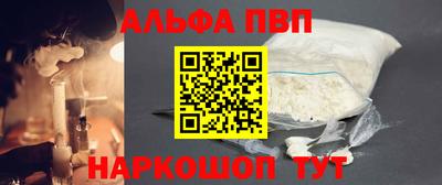 прущие крисы Владивосток