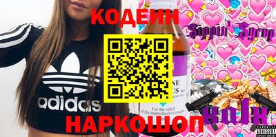 прущие крисы Владивосток