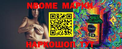 марки lsd Владикавказ