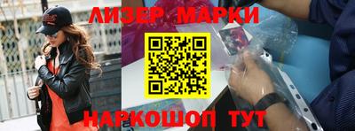 прущие крисы Владивосток