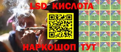 марки lsd Владикавказ