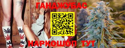 прущие крисы Владивосток