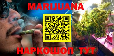 прущие крисы Владивосток