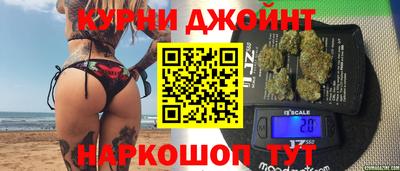 прущие крисы Владивосток