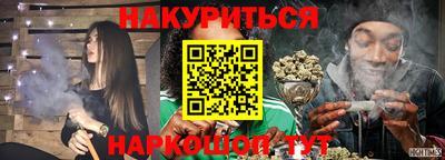 прущие крисы Владивосток