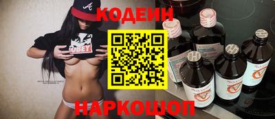 прущие крисы Владивосток