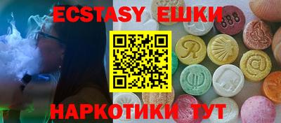 прущие крисы Владивосток