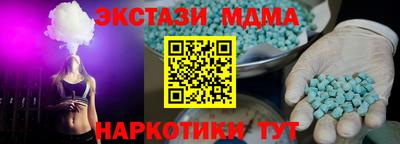 марки lsd Владикавказ