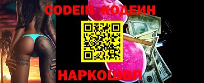 прущие крисы Владивосток