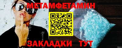 МДМА Вышний Волочёк
