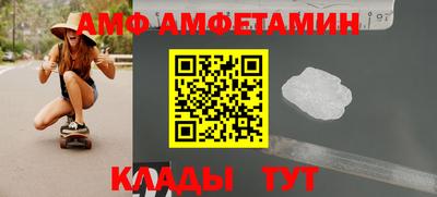 прущие крисы Владивосток