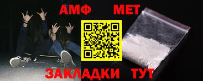 гидра Вязьма