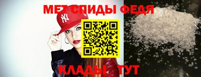 прущие крисы Владивосток