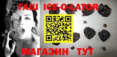 прущие крисы Владивосток