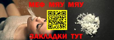 прущие крисы Владивосток