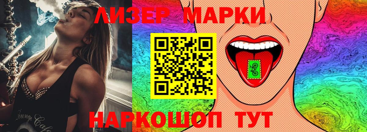 Советск  OMG ссылка  Вход с VPN  Лсд 25 экстази ecstasy  LSD-25 экстази кислота 