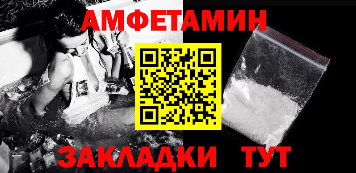Советск  МЕТАМФЕТАМИН винт  Метамфетамин  МЕТАМФЕТАМИН винт  Вход с VPN 